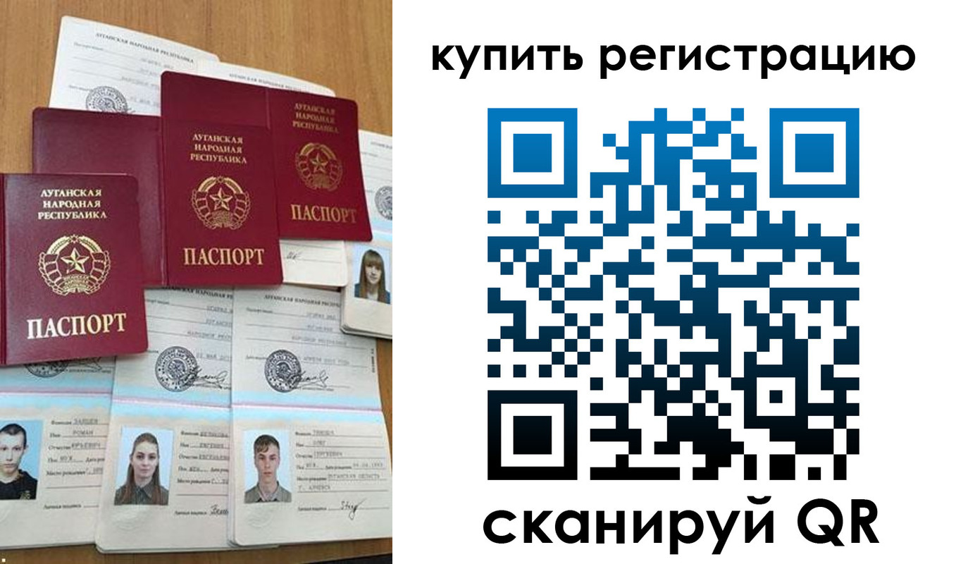 прописка для военкомата в Таре